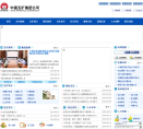 五矿发展