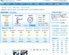 黄山市天气预报