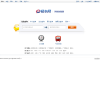 易车网列车时刻表频道