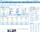 廊坊天气预报
