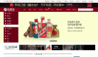 淘宝拍卖会