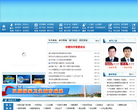 中国滨州