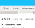 无趣