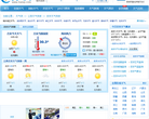 吉安天气预报