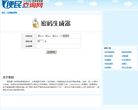 生成随机密码