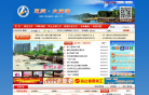大亚湾政府网