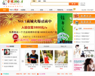 全球NO.1网