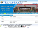 长郡梅溪湖中学