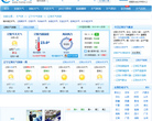 辽阳天气