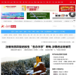 人民网旅游