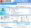 沈阳市社会医疗保险管理局