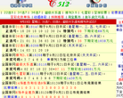 我要彩专业网