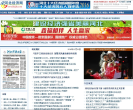 河北经济网