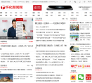 怀化新闻网