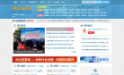 上海民政