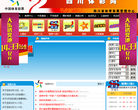 四川体彩网