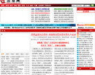 黑基网