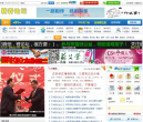 蕲春论坛