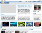 北方网科技频道