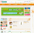 711便利店