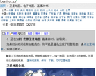 八九网卫星地图