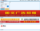 安徽亳州人力资源网