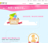 集分宝