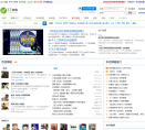 17吉他网