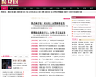 魔女网