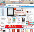 汉王书城