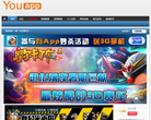 有app
