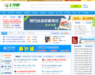 上学吧