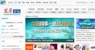 发展论坛