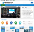 济南高新区门户网站