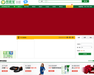 易富宝商城