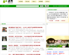 远方网