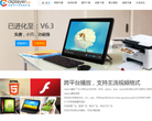ckplayer-超酷网页视频播放器