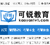 可锐教育