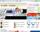 拉网