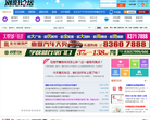 浏阳论坛