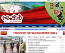 四川宁南县政府网