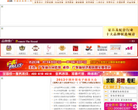 广东顺德家具网