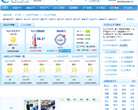 九江天气预报