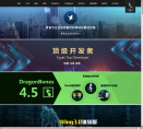 白鹭引擎