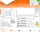 九盈广告联盟
