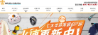 77动漫官网