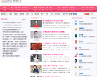 四度网
