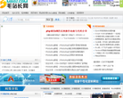 5毛站长网