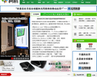 树梢网