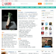 就爱读书网